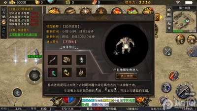 �һ�����泬����ͼ2