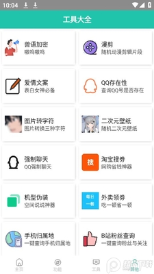 ��ã������app��Ѱ��ͼ0