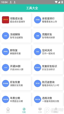 ��ã������app��Ѱ��ͼ2