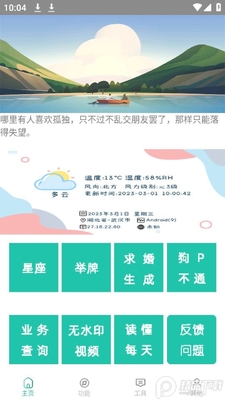 ��ã������app��Ѱ��ͼ3