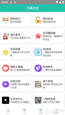 ��ã������app��Ѱ��ͼ1