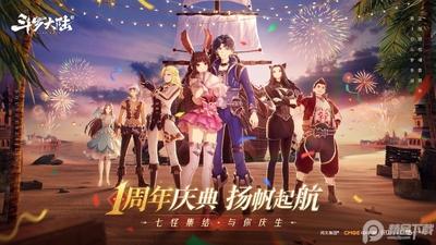 斗罗大陆斗神再临bt版无敌秒杀国际版(Soul Land)截图0