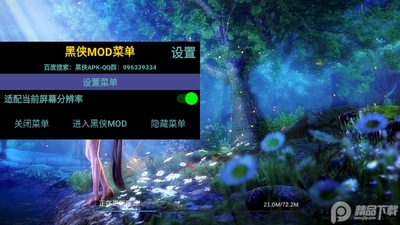 斗罗大陆斗神再临bt版无敌秒杀国际版(Soul Land)截图2