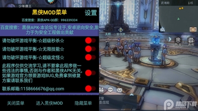 斗罗大陆斗神再临bt版无敌秒杀国际版(Soul Land)截图1