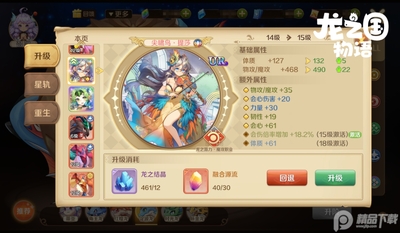 ��֮�����������ۿ۳�ֵ�汾��ͼ1