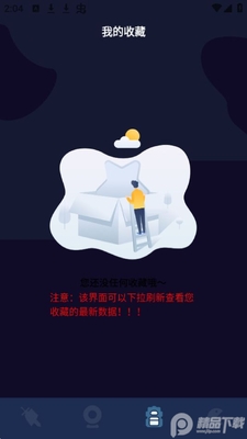 ������ֺ�app�ٷ����ͼ1