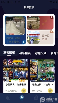 ������ֺ�app�ٷ����ͼ2
