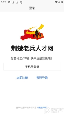 �����ϱ���ְapp�ٷ����ͼ1