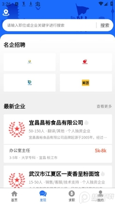 �����ϱ���ְapp�ٷ����ͼ2