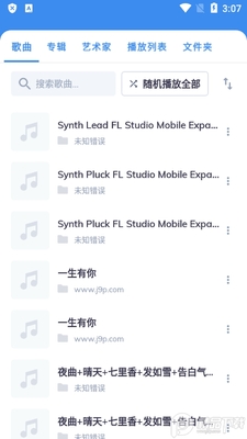 MX Player���ļ��ٰ��ͼ1