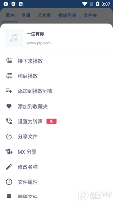 MX Player���ļ��ٰ��ͼ0