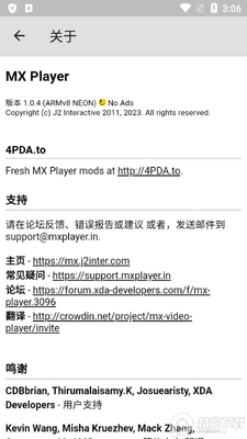 MX Player���ļ��ٰ��ͼ2