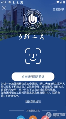 i�Ṥ��app��׿���ͼ0