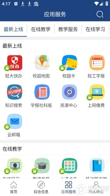 i�Ṥ��app��׿���ͼ1