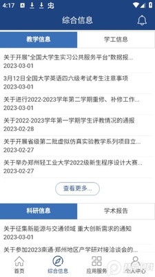 i�Ṥ��app��׿���ͼ2