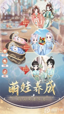 ʢ������Ӧ�ñ��汾��ͼ1