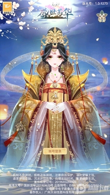 ʢ������Ӧ�ñ��汾��ͼ5