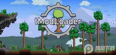 tModLoaderģ����ֲ�����½�ͼ3