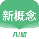 �¸���AI�����°�2.5.9 �ٷ���