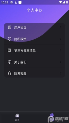 AIħ��ͷ��app��׿���ͼ1