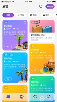 Դ���app��׿���ͼ1