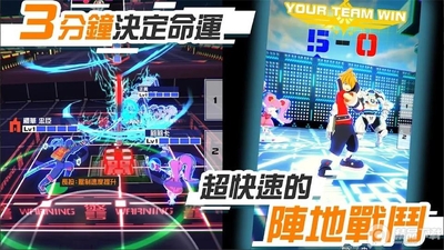 空帕斯阵地攻防战手游官方版截图1