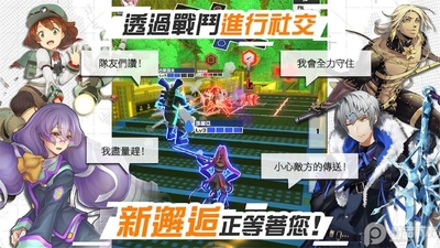 空帕斯阵地攻防战手游官方版截图3