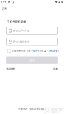 ʳ������ͨ�ð�.apk��ͼ0