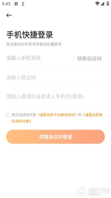 ����ҷ�app��׿�ٷ����ͼ0