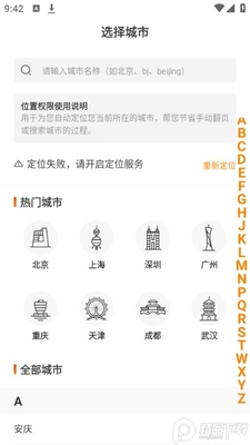 ����ҷ�app��׿�ٷ����ͼ2