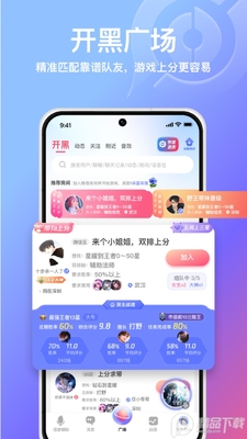 С������app�ٷ���׿���ͼ0