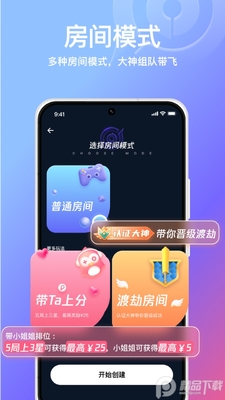 С������app�ٷ���׿���ͼ3