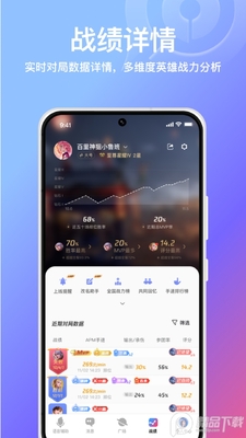 С������app�ٷ���׿���ͼ1