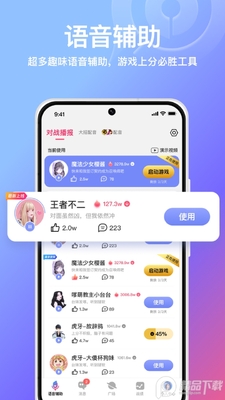 С������app�ٷ���׿���ͼ2
