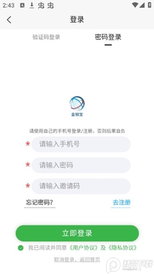 ������app��׿���ͼ2