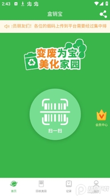 ������app��׿���ͼ3