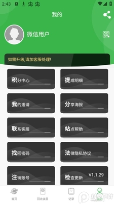 ������app��׿���ͼ0