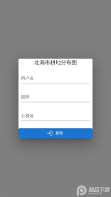 ��������app�ٷ����ͼ2