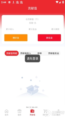 תת��ϲapp�ٷ����ͼ2