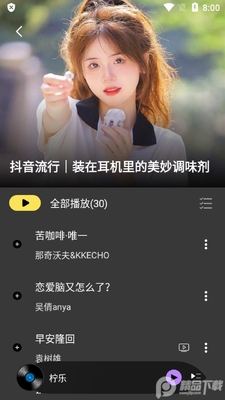 ��������app��Ѱ��ͼ3