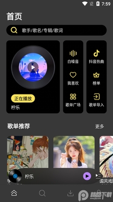��������app��Ѱ��ͼ4