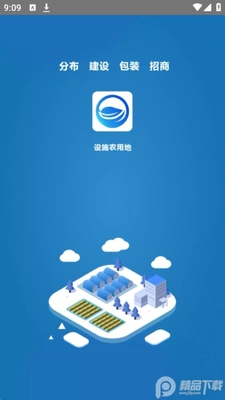 ũҵ����APP�ٷ���׿���ͼ3