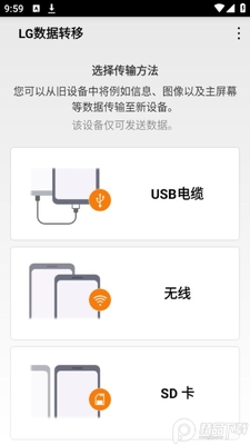 LG����ת��apk��ͼ2