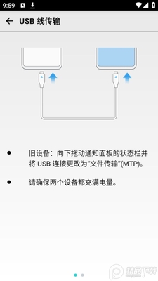 LG����ת��apk��ͼ1