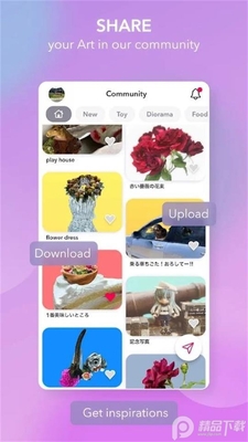 widar3D扫描官方安卓版截图0
