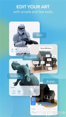 widar3D扫描官方安卓版截图1