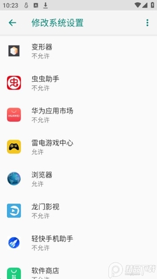 ����ֻ�����app�ٷ���׿���ͼ0