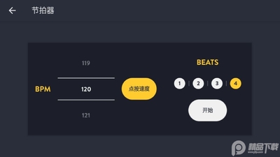 Real Drum�ֻ���������ȸ���ͼ0