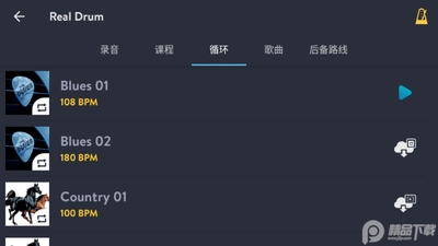 Real Drum�ֻ���������ȸ���ͼ2