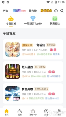 ���κ���app����bt��Ϸ�н�ͼ0